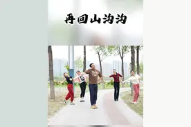 跟着节奏、蹦跶起来#一学就会系列 #零基础学舞蹈视频封面