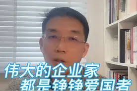 李嘉诚卖港口给美国人一事，孰是孰非，是义正辞严还是巧言令色？视频封面