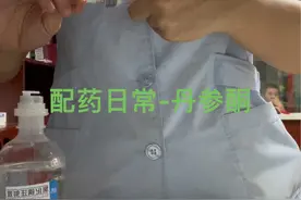 又到了配药时间，你们最讨厌配什么药？#护士懂护士 #护士掰安瓿瓶 #我的门诊生活日记 #夜班护士 #医务人员的日常视频封面