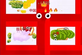 霸屏模式的正确解锁方式#贪吃蛇萌萌共创节 #贪吃蛇大作战视频封面