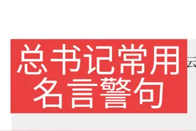 【不义而富且贵，于我如浮云视频封面