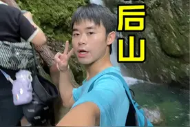 徒步青城后山 登顶南天门～#青城山 #成都周边游 #爬山 #旅行vlog #青城后山视频封面