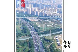 大聪明上高速，一看全部都是大聪明，京沪高速苏州段实况！#苏州 #高速公路 #国庆高速堵车 #道路千万条安全第一条 #高速实拍视频封面