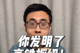 恭喜你，你发明了高铁枢纽！#高铁枢纽 #高铁站 #抖音商城视频封面