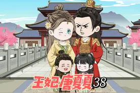 七皇子太嚣张？直接放倒#原创动画 #沙雕动画 #二次元视频封面