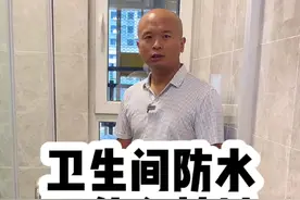 在卫生间做防水，用什么材料比较好？ 适合卫生间做防水的材料#卫生间防水#防水施工 #工程人#家装卫生间防水做法  @抖音短视频视频封面