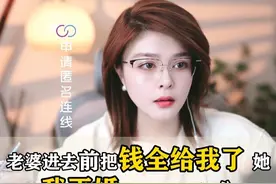 前妻进去了，跟我离婚，财产都给我，现在我再婚了 她要问我重新分割财产 #婚姻情感 #法律咨询 #直播切片