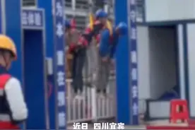 因高空作业不系安全带 3名工人被吊门口示众 网友：这场安全教育真令人印象深刻视频封面