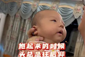 宝宝总是往后仰，习惯往一个方向偏头，做排气操的时候手脚紧绷不配合，这些都是肌张力高的表现，七个动作早晚各五分钟，缓解宝宝肌张力过高，改善睡眠，宝宝少哭闹。新手宝妈必学，快艾特你的猪队友来学习叭～ #育儿经验分享 #宝宝抚触 #育婴知识 #人类幼崽 #萌娃视频封面