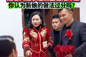 怀孕的人能坐婚床吗？你们那有没有这样的习俗？#习俗视频封面