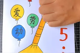 用手掌画#劳动节简笔画视频封面