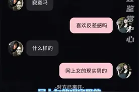 大家不会每天偷偷背梗吧#搞笑#聊天记录 #梗视频封面