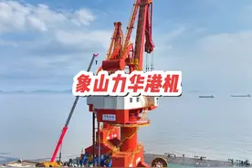 象山杰出企业家蔡建勇所在的宁波力勤资源有限公司回馈家乡视频封面