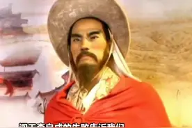 闯王李自成推翻明朝建立新朝，最终却声名狼藉，这是为什么呢？视频封面