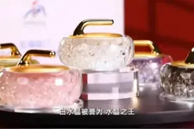 《五福临门·亚冬会水晶冰壶套装》是2025年哈尔滨亚洲冬季运动…视频封面