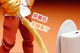 你喝下的水，最终都去哪里了？#冷知识视频封面