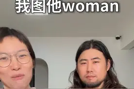 没想到很多人都觉得我们，不该道歉！！ #一种平静的疯癫感 #看一次笑一次 #读评论视频封面