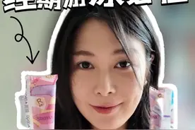 被问了很久的女生经期游泳必备，棉条指南。PS：游泳运动员经期真的要持续训练…#卫生棉条 #卫生棉条普及 #经期好物 #经期运动 #女生必备视频封面