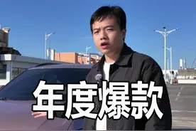 只要7.99万起德系车性价比有多高，今天讲讲 #途岳新锐 #8万级省油耐久德系品质SUV万众之选 #动力总成终身质保视频封面