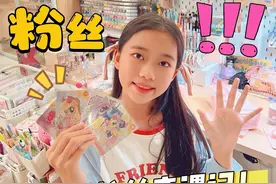 在学校里遇到粉丝是一种什么体验？ #日常vlog #小马宝莉 #校园 #校园生活视频封面