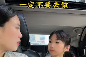 所有女孩子都应该知道的话#一定要告诉我们的女儿 #养育女孩 #亲子沟通 #女儿教育视频封面