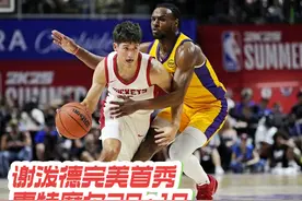 火箭夏季联赛首场比赛，99:80大胜湖人视频封面