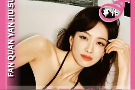 拽姐宋茜二度牵手Jimmy Choo，排面真的太顶了#宋茜victoria #宋茜 #宋茜jimmychoo亚太地区形象代言人 #时尚 #明星视频封面