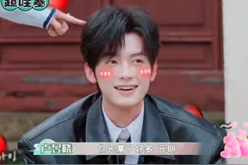 这是谁家的啊？ 哦～是大娘子家的 #五福临门 #团综 #陈鹤一视频封面