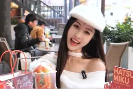 我的天啊！奈雪就携手初音未来搞了个大事情！直接戳中我心巴啊！#奈雪初音未来联名 #奈雪新品 #莓好未来小红瓶 #寻找奈雪未来歌姬视频封面