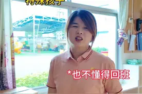 #幼儿园 #幼师 对待特殊孩子，要多点耐心…#幼师的崩溃瞬间 #内容过于真实 #幼师懂幼师视频封面