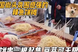 韩国街头的流动鱼饼摊，1500韩元的鱼饼还能免费吃豆芽，太接地气视频封面