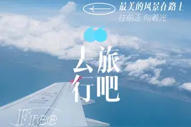 浪漫的土耳其🇹🇷之旅视频封面
