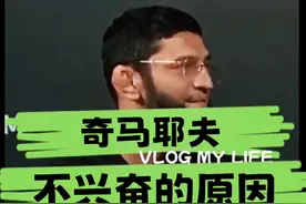UFC308 奇马耶夫不兴奋的原因找到了！战斗后，他的儿子要做手术！#ufc308 #奇马耶夫vs惠特克 #奇马耶夫不兴奋的原因 #奇马耶夫儿子需要做手术视频封面