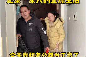 今天我和老公发工资了，北漂的我们每个月最期待的就是今天#好险我有蚂蚁保 #好医保儿科小课堂 #你好儿科医生 #好医保少儿#北漂视频封面