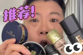 那就把不卡粉不脱妆的粉底液和气垫全来一遍吧……#底妆 #粉底液 #气垫 #真实测评 @DOU+小助手视频封面