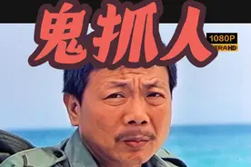 美女海边游泳，不料被冤气很重的水鬼拖入水中溺亡。。#港片视频封面