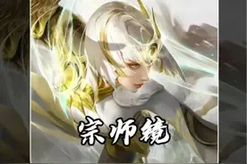 宗师暴打士兵超萌登顶巅峰第一，直冲2800！#等我刷把宗师视频封面