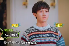 #湖南卫视连发17条成毅 #成毅 30秒落泪挑战成功，不愧是我们的“哭王”队长！ #湖南卫视考古成毅