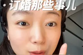 陪表妹备婚系列，会分享很多备婚干货，希望大家订婚一切顺利~#备婚攻略 #订婚 #谈婚论嫁 #备婚清单 #女生谈婚论嫁必须知道的那些事儿视频封面