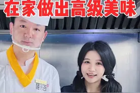 过年加道菜？上海星级餐厅醉蟹秘方！最后淋的是灵魂…#南方美食 #舌尖上的抖音 #人间烟火 #我的打卡足迹 #抖音暖冬美食季视频封面