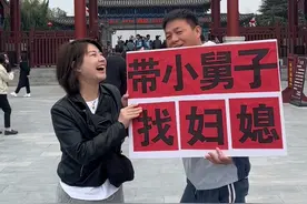 #记录真实生活 #相亲 开封王干娘我们从河北来了，真的的想在这里能遇到有缘人视频封面