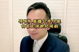 地主家也没有余粮啊，你还非得上门要。🧐🧐 #知识创作人视频封面
