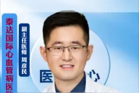 国家集采药品，众多仿制药，质量难以保证？ 利国利民之举措，但任重道远！#响应国家号召 #人民至上不忘初心 #抖出健康知识宝藏 #集采 #仿制药视频封面