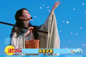 蒋梦婕浪姐初舞台，我那柔美又抽象的黛玉#蒋梦婕初舞台梦回林黛玉视频封面