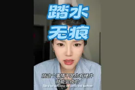 尊界S800的踏水无痕，真正意味着什么#龙行平台视频封面