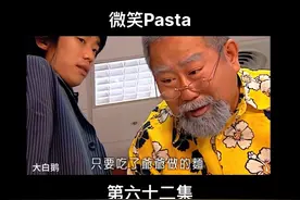 #微笑pasta的dna动了  62#张栋梁 #王心凌视频封面