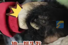 3月9 日，（报道），广东中山，儿子趁爸爸醉酒熟睡“变身”托尼老师 静悄悄地给爸爸剪了个“时兴”的发型，这真是孩子静悄悄，必定在作妖啊视频封面