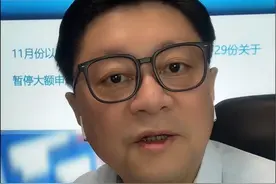 基金出招，看不懂了？暂停大额申购，葫芦里卖的什么药？#基金 #证券 #股票视频封面
