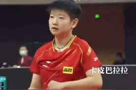 谁还没看过小莎和曹巍之间的超精彩对拉～#孙颖莎vs曹巍 #乒乓球降维打击名场面 #孙颖莎 #孙颖莎超凶正手 #莎莎打球名场面视频封面