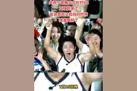 央视一哥撒贝宁在村BA 带动全场嗨炸了 苗迪是无法抵挡的热情 简直陶醉了 #撒贝宁闪现贵州台江村ba球场 #贵州少数民族风情 #贵州美好推荐官 #村ba中场秒变蹦迪现场 #撒贝宁来贵州村ba视频封面